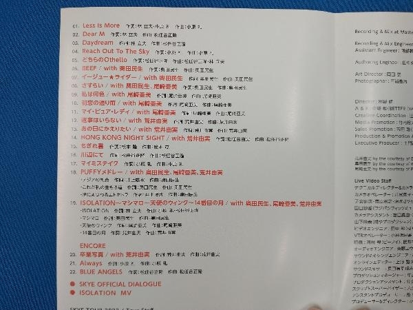 SKYE TOUR 2022(Blu-ray Disc)_画像6