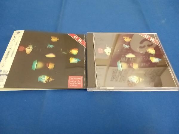 UK CD U.K.(憂国の四士)+2(MQA-CD/UHQCD)