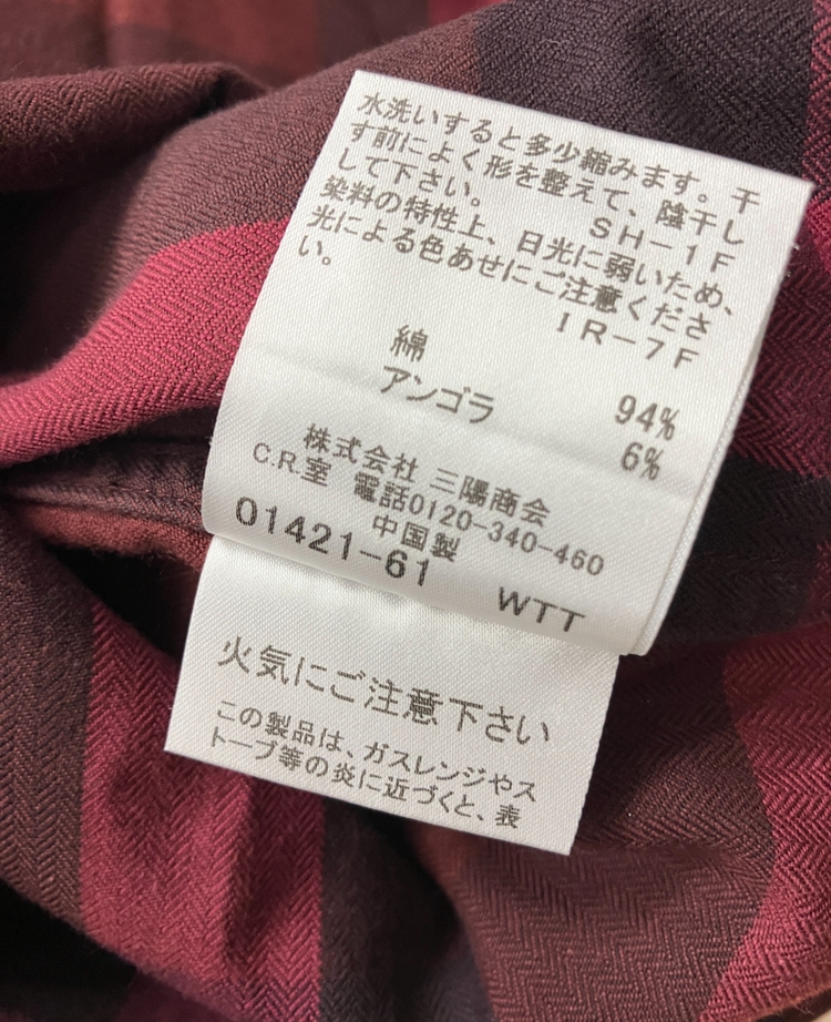 ★子ども服 キッズ バーバリー Burberry London 長袖チェックシャツ　140