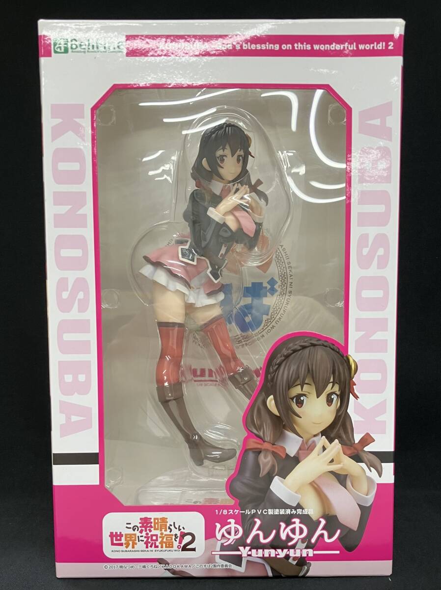 この素晴らしい世界に祝福を！ ゆんゆん （1/8スケール フィギュア） [ベルファイン]