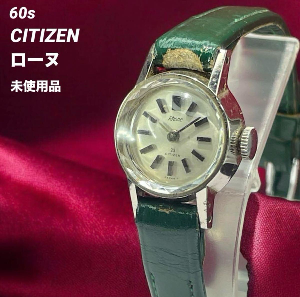OPAL オパールベゼル&ベルト 手巻き USED品② (結婚14周年 OPAL オパールベゼル&ベルト 手巻き USED品② (結婚14周年