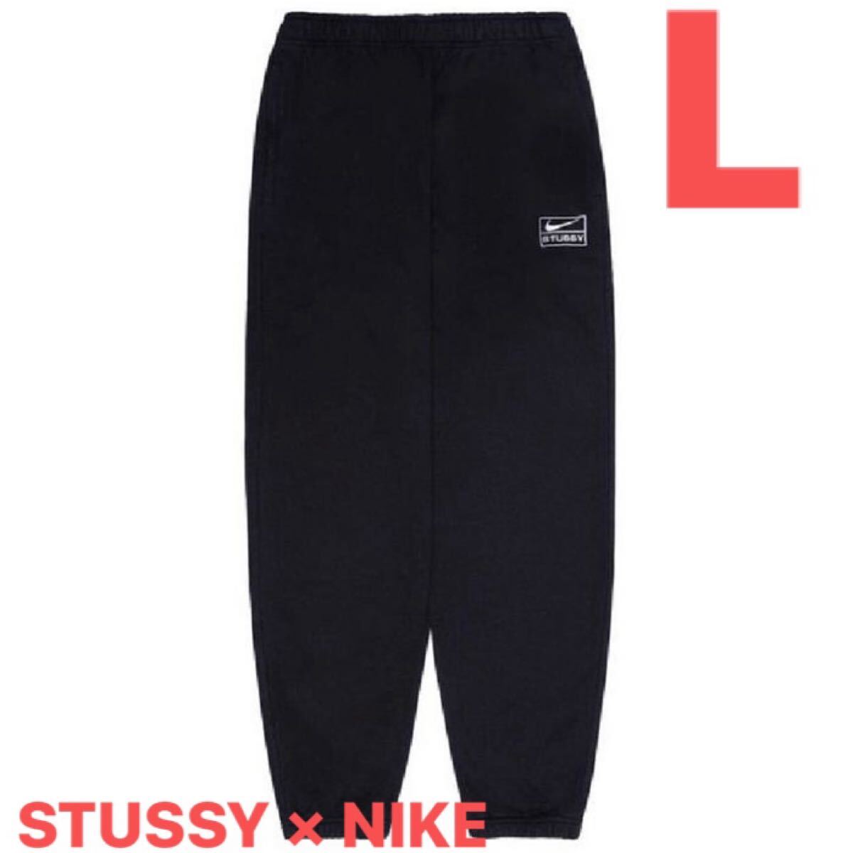 Nike - Nike x Stüssy ストーンウォッシュド フリースパンツ Nike - Nike x Stüssy ストーンウォッシュド フリースパンツ