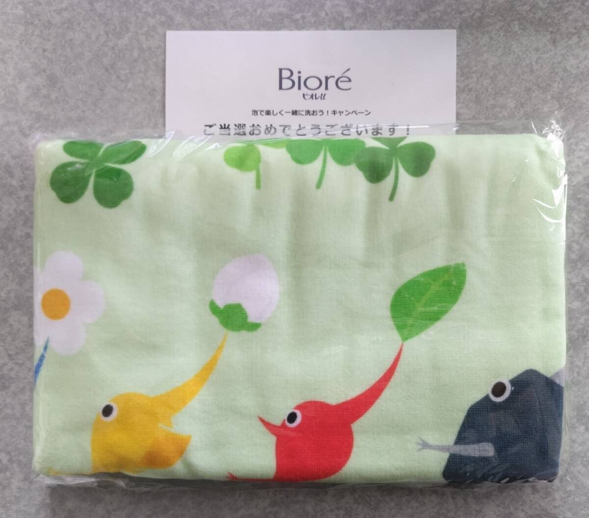 懸賞当選品 ビオレ ピクミン オリジナルバスタオル 花王