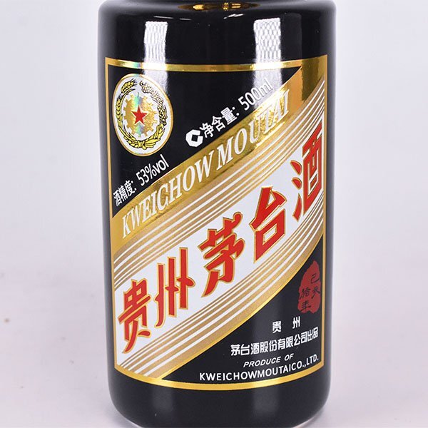 未開栓】貴州茅台酒 マオタイ酒 五星麦ラベル 己亥猪年 2019 黒 未開栓】貴州茅台酒 マオタイ酒 五星麦ラベル 己亥猪年 2019 黒