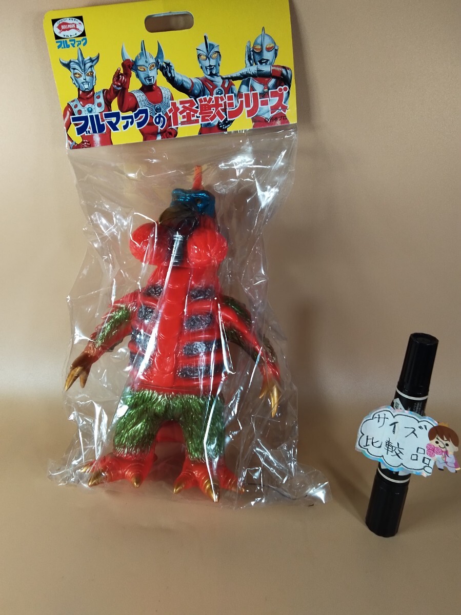 ブルマァクの怪獣シリーズ バードン 復刻版 ソフビ人形 ビンテージ ブルマァクの怪獣シリーズ バードン 復刻版 ソフビ人形 ビンテージ
