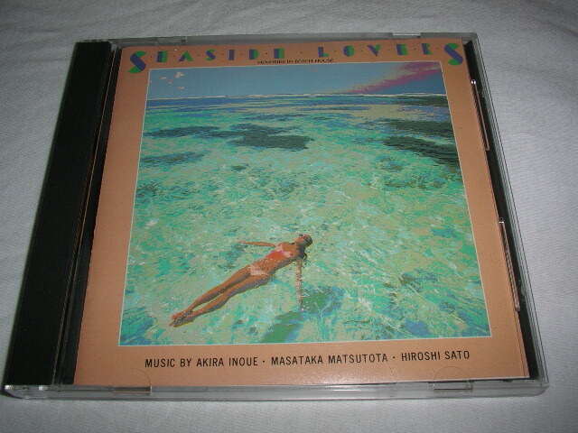 【38DH 40】 シーサイド・ラバーズ MUSIC BY 井上鑑、松任谷正隆、佐藤博 3800円盤_画像1