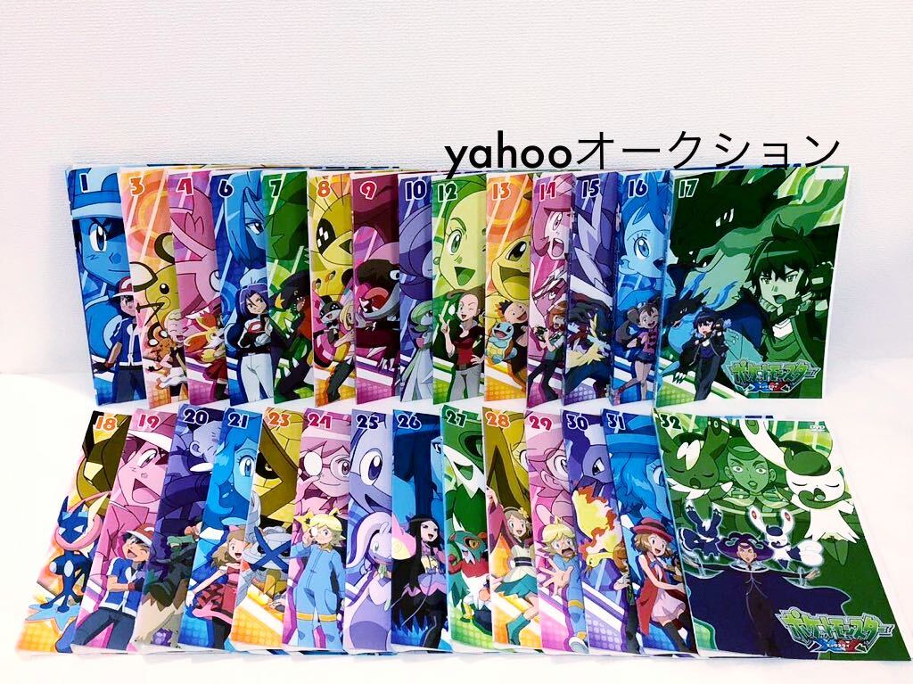ポケットモンスターXY DVD 28本セット
