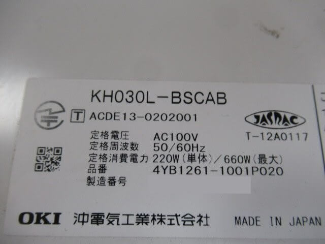 [ б/у ] KH030L-BSCAB (4YB1261-1001P020)./ OKI CrosCore 3 L type . оборудование [ бизнес ho n для бизнеса телефонный аппарат корпус ]