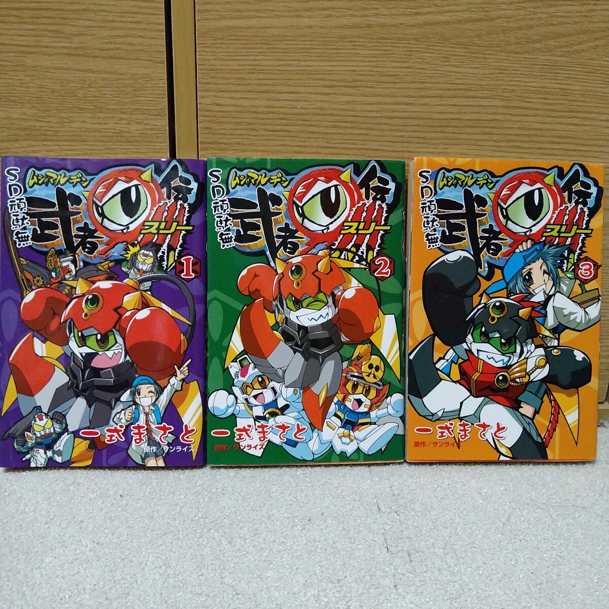 5780円 SD頑駄無 武者○伝 3 1 2 3巻 完結セット (ボンボン 5780円 SD頑駄無 武者○伝 3 1 2 3巻 完結セット (ボンボン