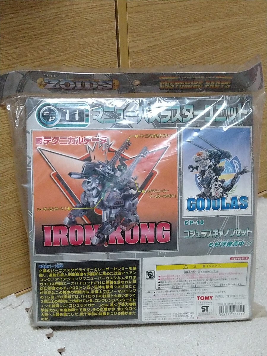 質Banana】美品 ZOIDS GENESIS ゾイド ジェネシス ブルーレイ 質Banana】美品 ZOIDS GENESIS ゾイド ジェネシス ブルーレイ
