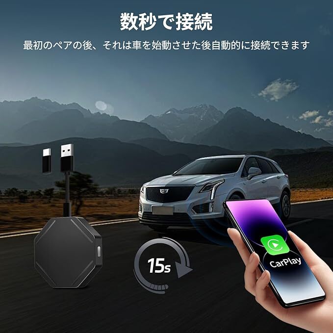 定価4999円 Chamequinho Carplay Ai Box ワイヤレスカープレイ wireless アダプター 有線CarPlayをワイヤレス化 純正な有線CarPlay A389