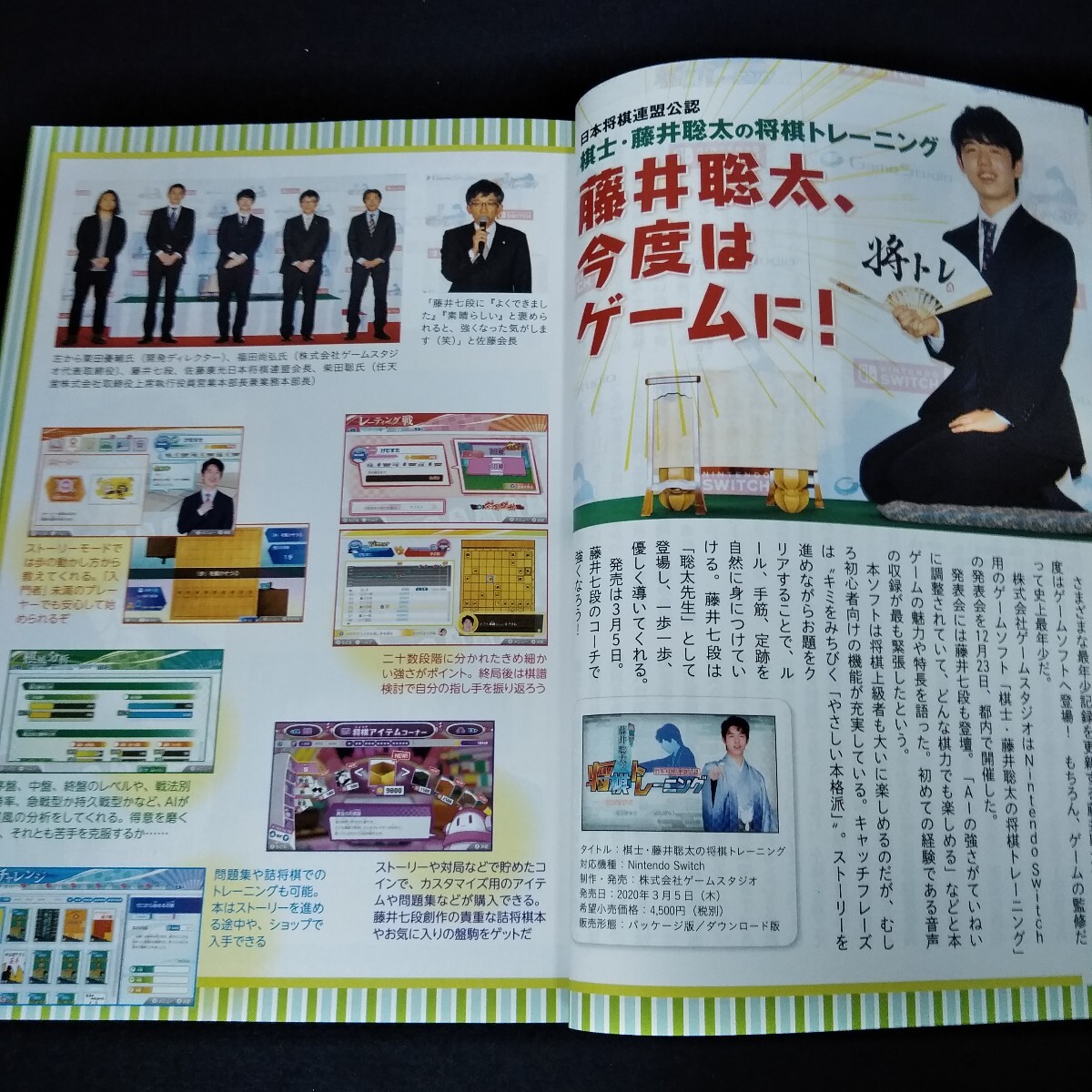 item_image_4