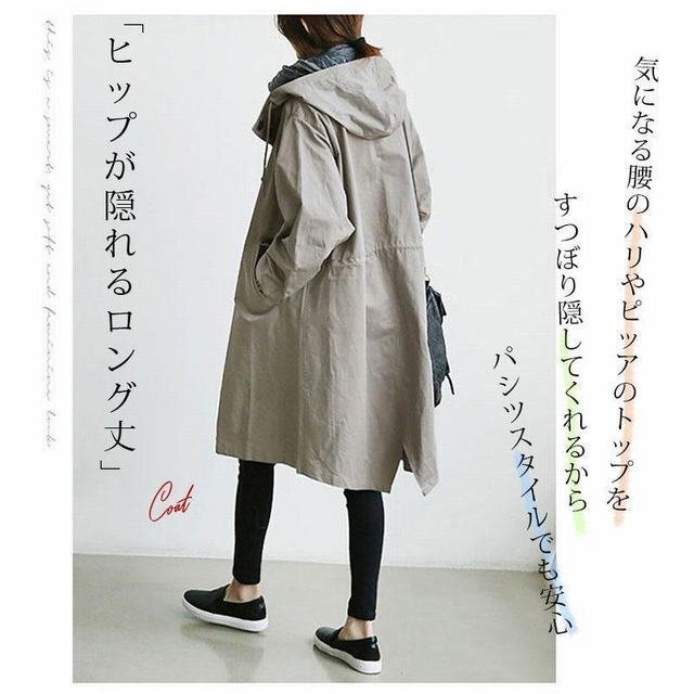  light coat lady's autumn jacket military long protection against cold hood long sleeve springs trench coat A02 L