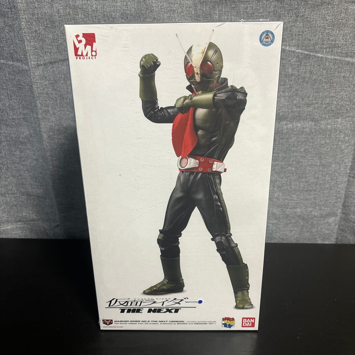 hgnr【未開封】メディコムトイ PROJECT BM プロジェクトBM RAH PBM 仮面ライダーTHE NEXT 仮面ライダー2号 THE NEXT Ver.