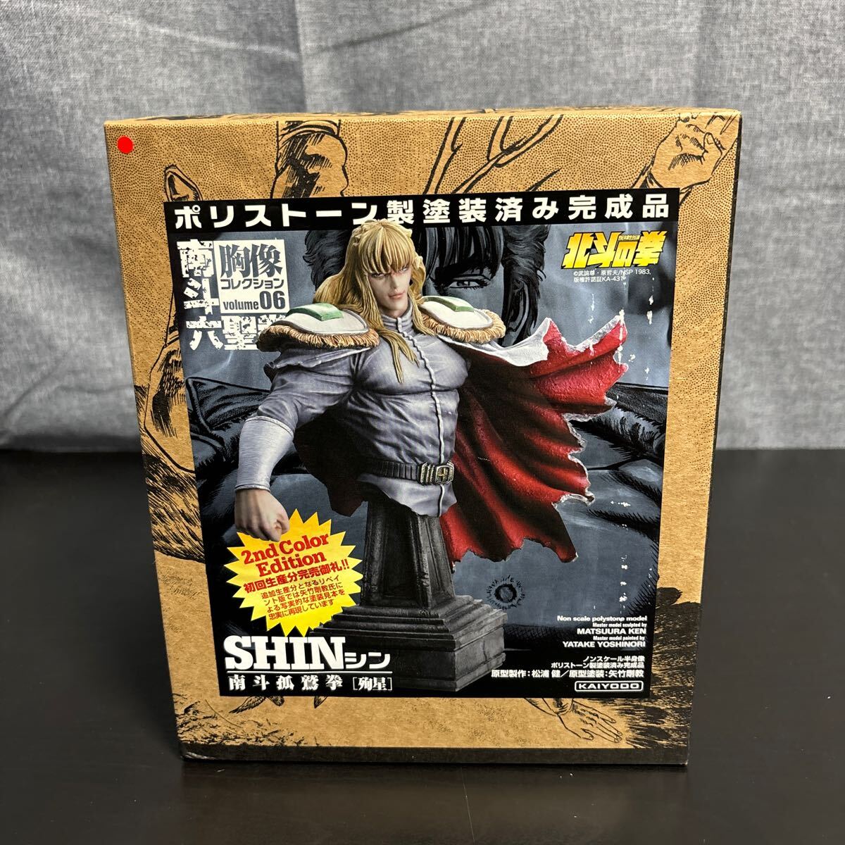 nrot【内箱未開封】海洋堂 北斗の拳 胸像コレクション 2ndカラーエディション ノンスケール半身像 南斗六聖拳 シン