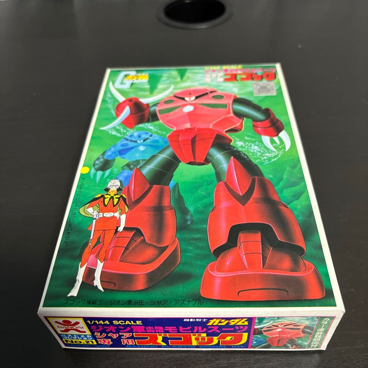 旧バンダイ 1/144 グフ 初版 バンザイマーク - 機動戦士ガンダム