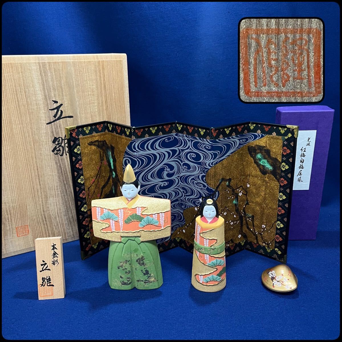 高級 本金彩 一刀彫 立雛 隆作 尾形光琳 紅白梅図屏風 京紅蛤貝 高級 本金彩 一刀彫 立雛 隆作 尾形光琳 紅白梅図屏風 京紅蛤貝