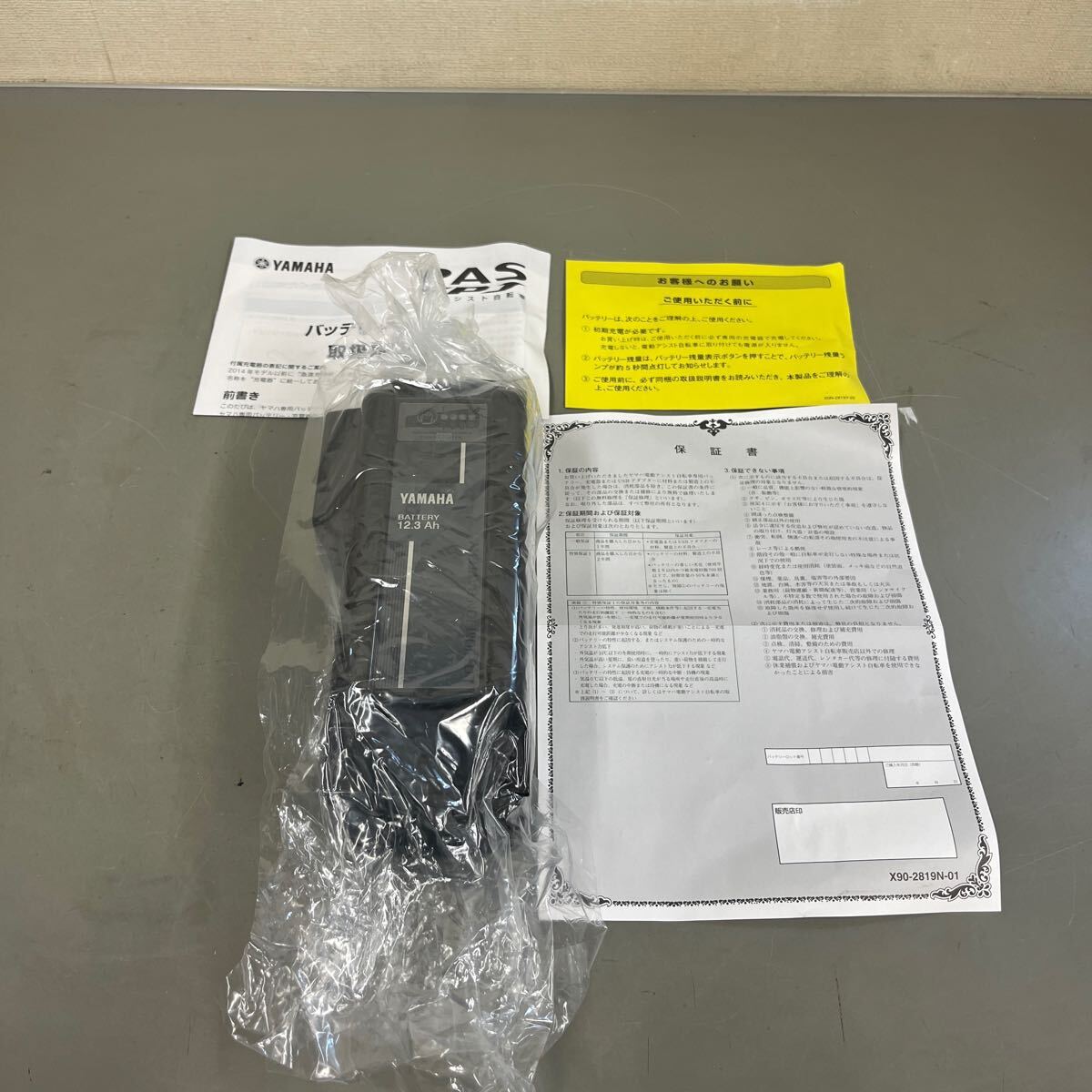 【新品未使用】X0T-22 12.3Ah ヤマハ 電動自転車用バッテリー X0T-82110-22 簡単発送 管理番号:XP009