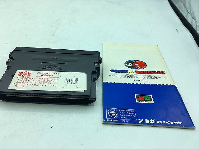 中古品 MD版 ガントレット テンゲン ケースなし ソフト・説明書 中古品 MD版 ガントレット テンゲン ケースなし ソフト・説明書