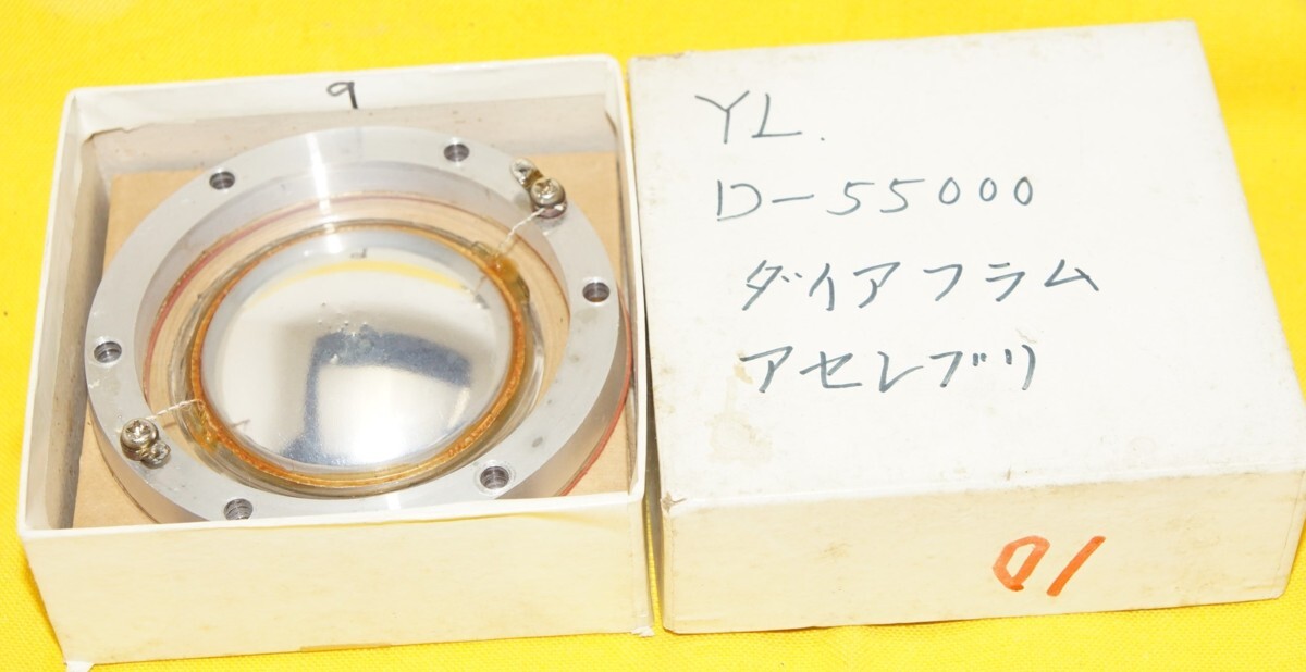 Cランク】YL音響 D-18000 ツィーター エールオンキョウ @56599 Cランク】YL音響 D-18000 ツィーター エールオンキョウ @56599