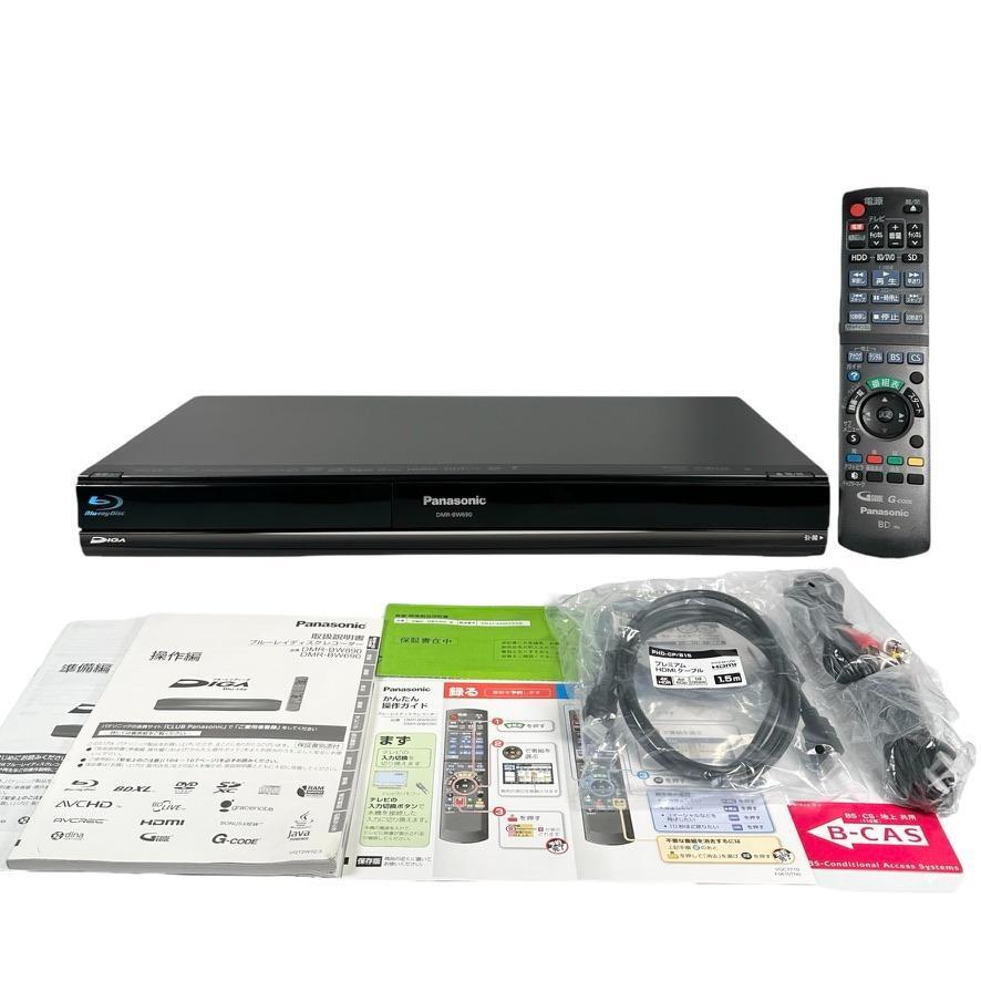 PanasonicブルーレイレコーダーとTVセット - ブルーレイレコーダー PanasonicブルーレイレコーダーとTVセット - ブルーレイレコーダー
