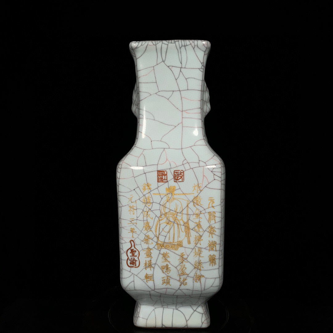 宋代 官窯 陶磁器 青釉銀口御用双耳瓶【仁】染付 置物擺件 古賞 宋代 官窯 陶磁器 青釉銀口御用双耳瓶【仁】染付 置物擺件 古賞