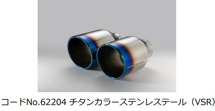 ブリッツ テール単品 チタンカラーステンレステール VSR 62204 BLITZ NUR-SPEC CUSTOM EDITION ニュルスペック カスタムエディション 直