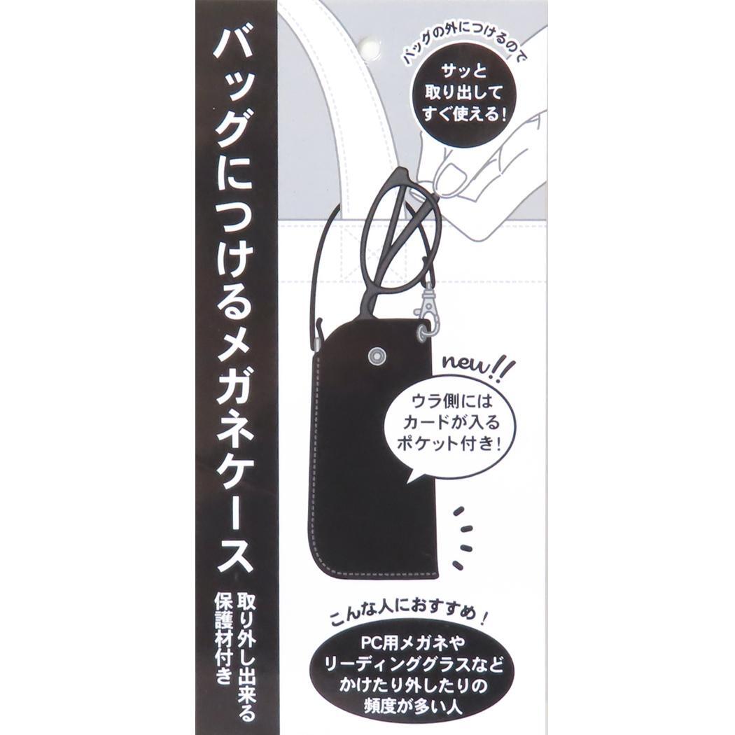 スヌーピー 眼鏡ケース パスケース付フラットメガネケース FUNNY SNOOPY ピーナッツ カミオジャパン プレゼント キャラ_画像4