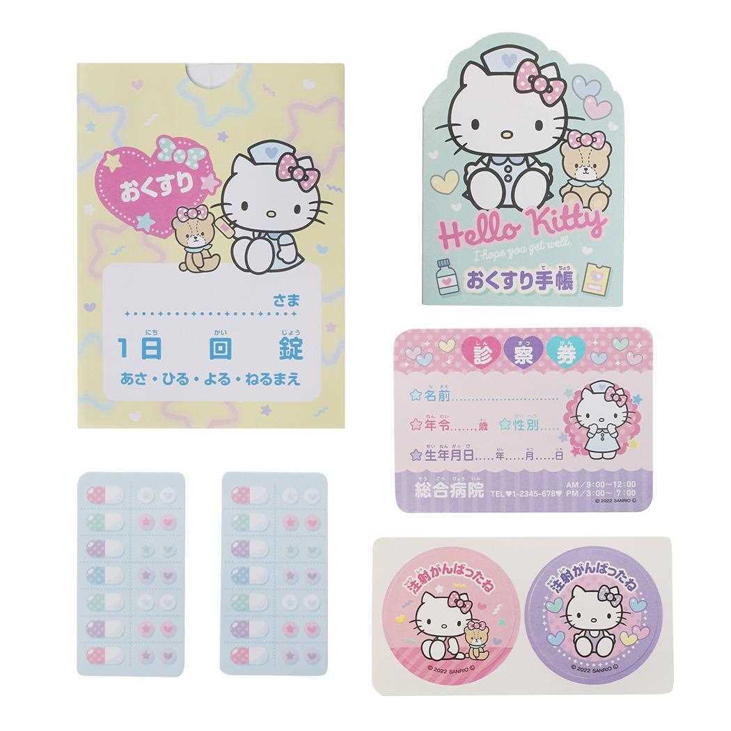 ハローキティ おもちゃ おしゃべりお醫(yī)者さんセット サンリオ マルカ株式會(huì)社 玩具 キャラクター グッズ