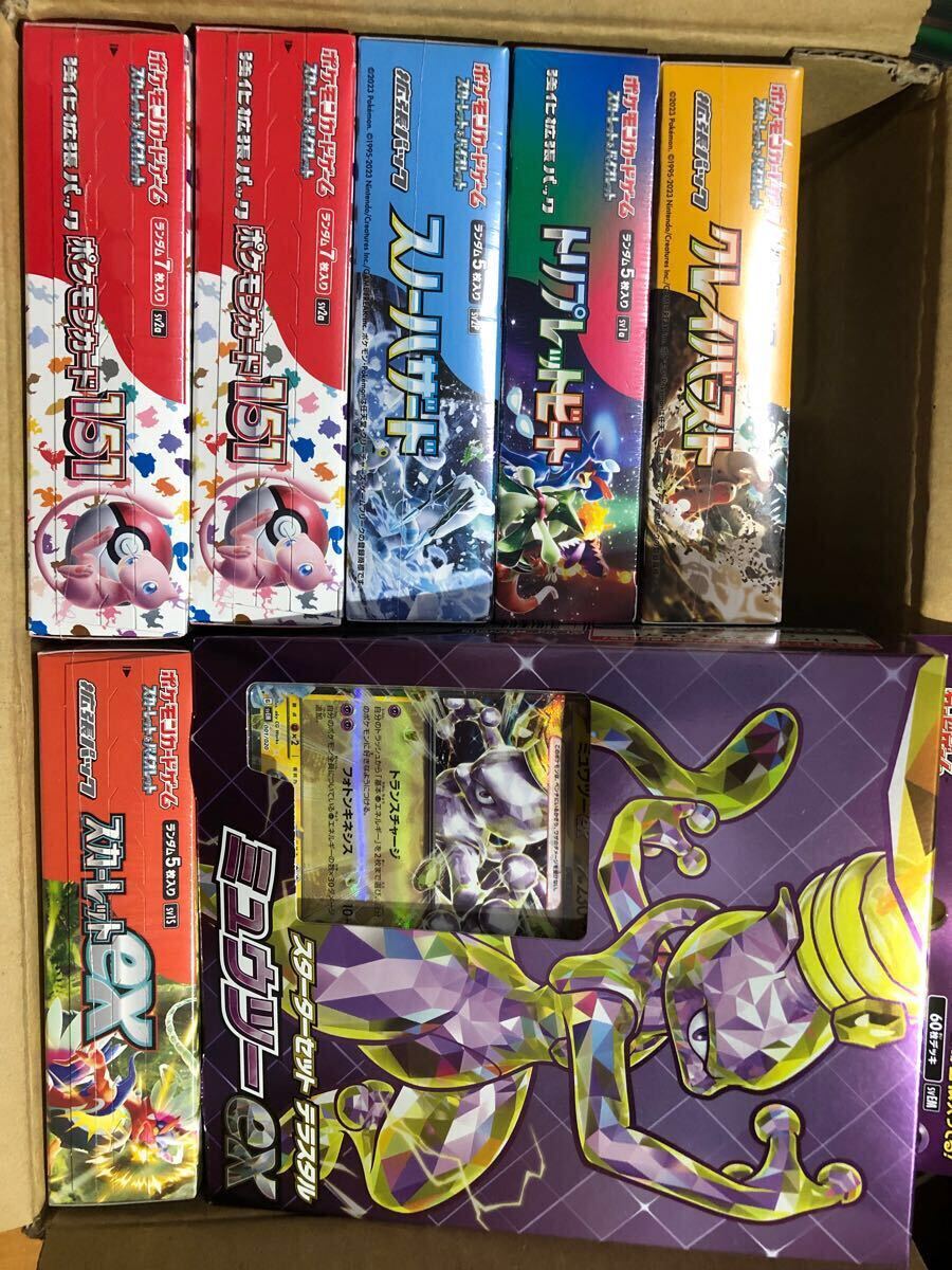 ポケカ 引退品 ポケモンカード シュリンク付き新品未開封 8BOX