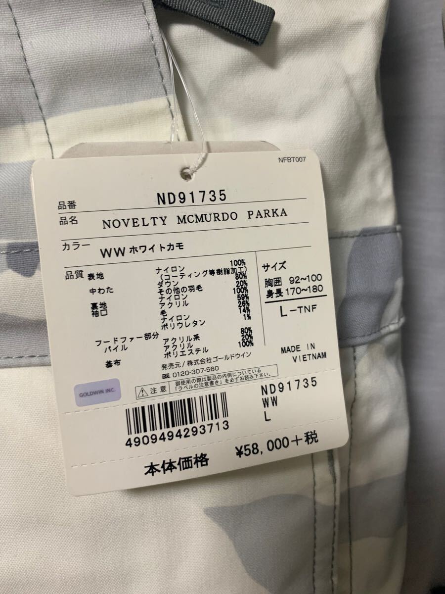 THE NORTH FACE ノースフェイス マクマードパーカー Lサイズ THE NORTH FACE ノースフェイス マクマードパーカー Lサイズ