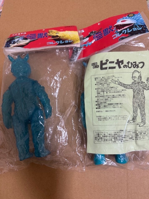 ベアモデル ピニヤ セット / ウルトラセブン 怪獣 キャラクテ ベアモデル ピニヤ セット / ウルトラセブン 怪獣 キャラクテ