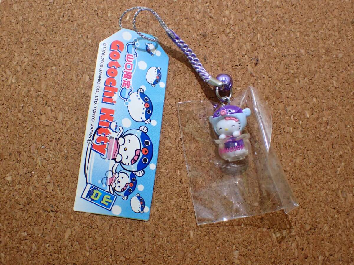 キティ　ストラップ Yahoo!オークション - キティ ハローキティ キティちゃん