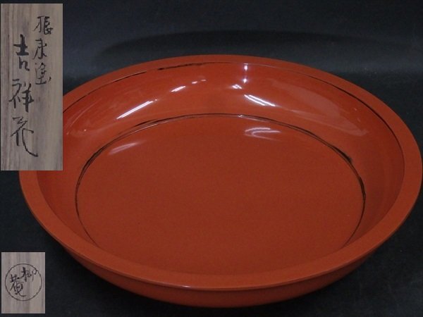 ほぼ未使用 茶道具 柳庵初瀬川作品 柳庵好 木製黒真塗 京名所弁当5客揃杉蓋紙箱 Yahoo!オークション - 美品 柳庵 初瀬川松太郎【根来塗 吉祥花