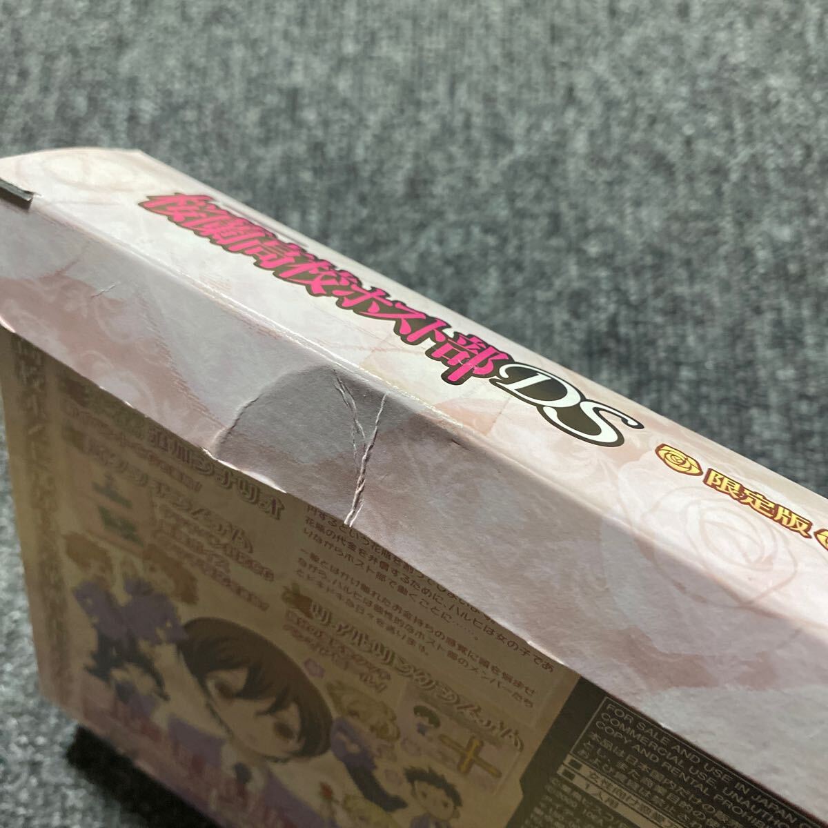 桜蘭高校ホスト部 DS 限定版|Yahoo!フリマ(旧PayPayフリマ) 桜蘭高校ホスト部 DS 限定版|Yahoo!フリマ(旧PayPayフリマ)