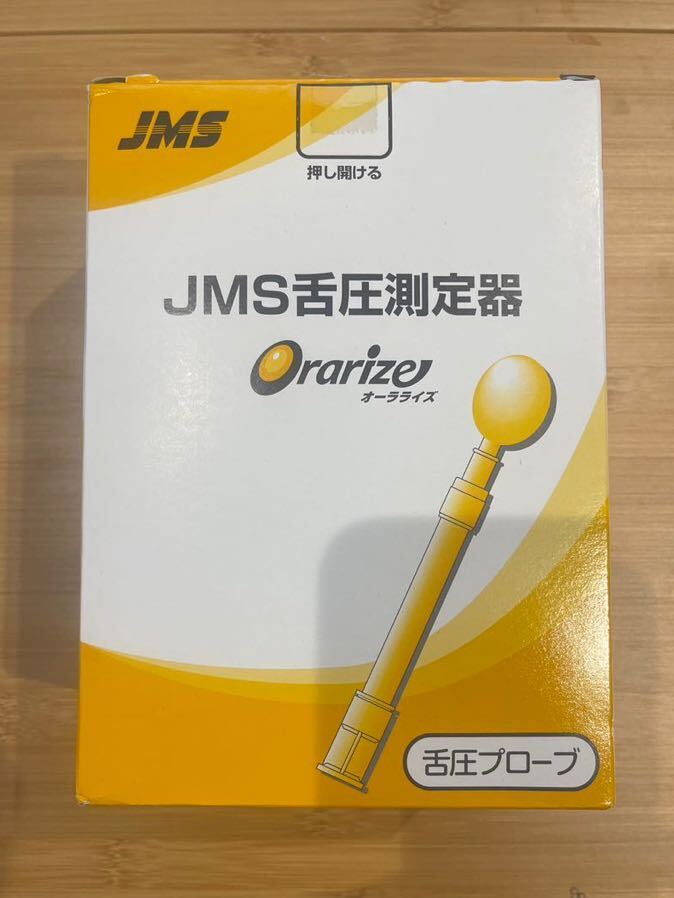 Yahoo!オークション - JMS 舌圧測定器 美品 歯科 Yahoo!オークション - JMS 舌圧測定器 美品 歯科
