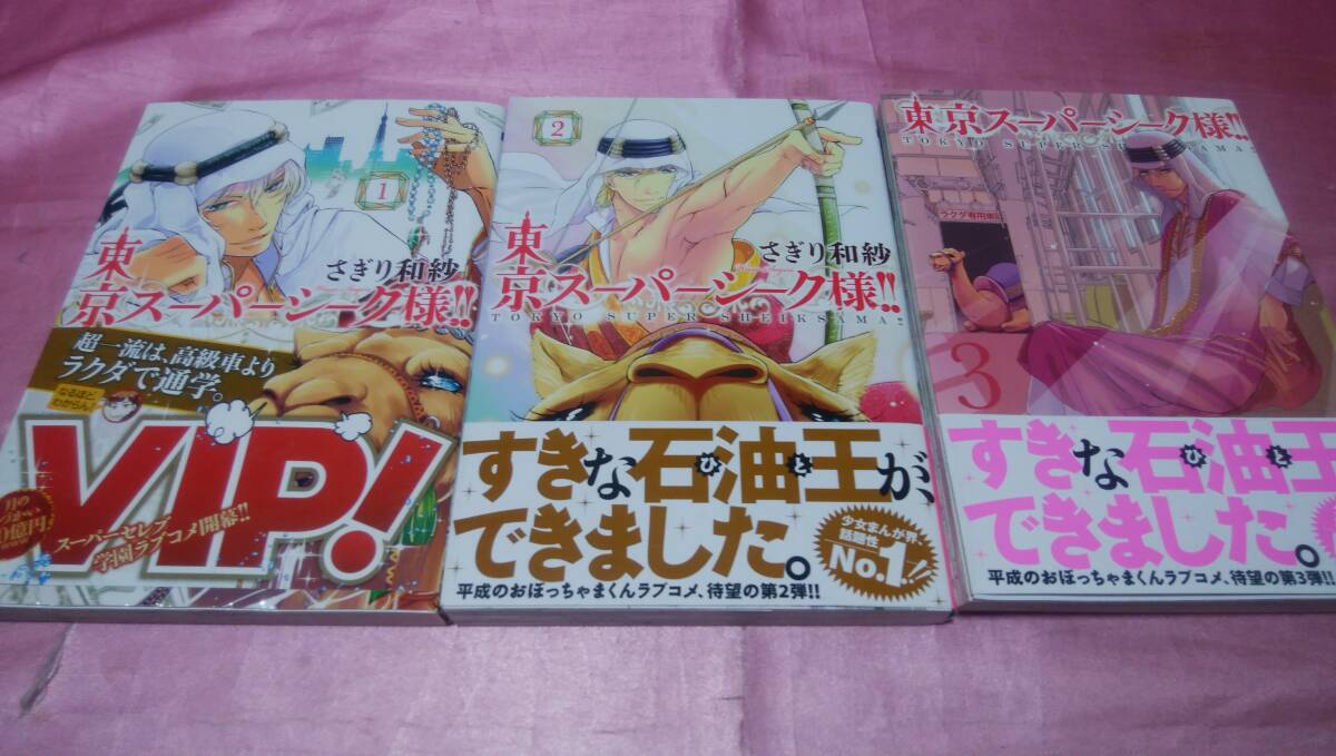 item_image_1