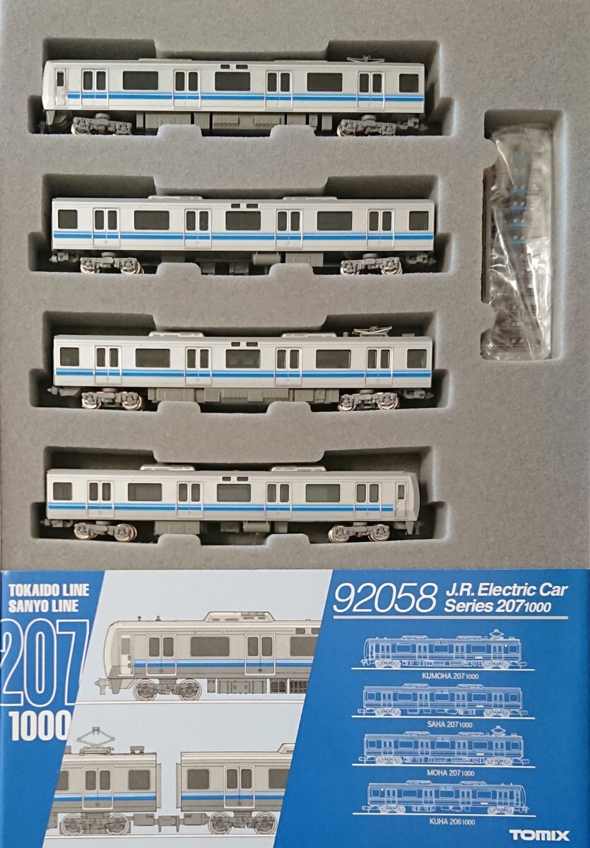 美品 TOMIX 92058 JR西日本207系1000代 通勤電車 4両セット i-img835x1200-