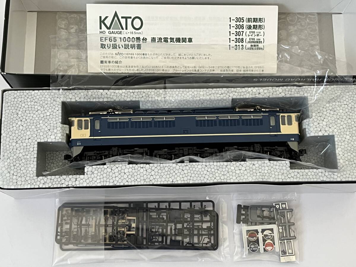 KATO HOゲージ 1-305 EF65 1000番台 前期形 ライト・簡易走行 KATO HOゲージ 1-305 EF65 1000番台 前期形 ライト・簡易走行