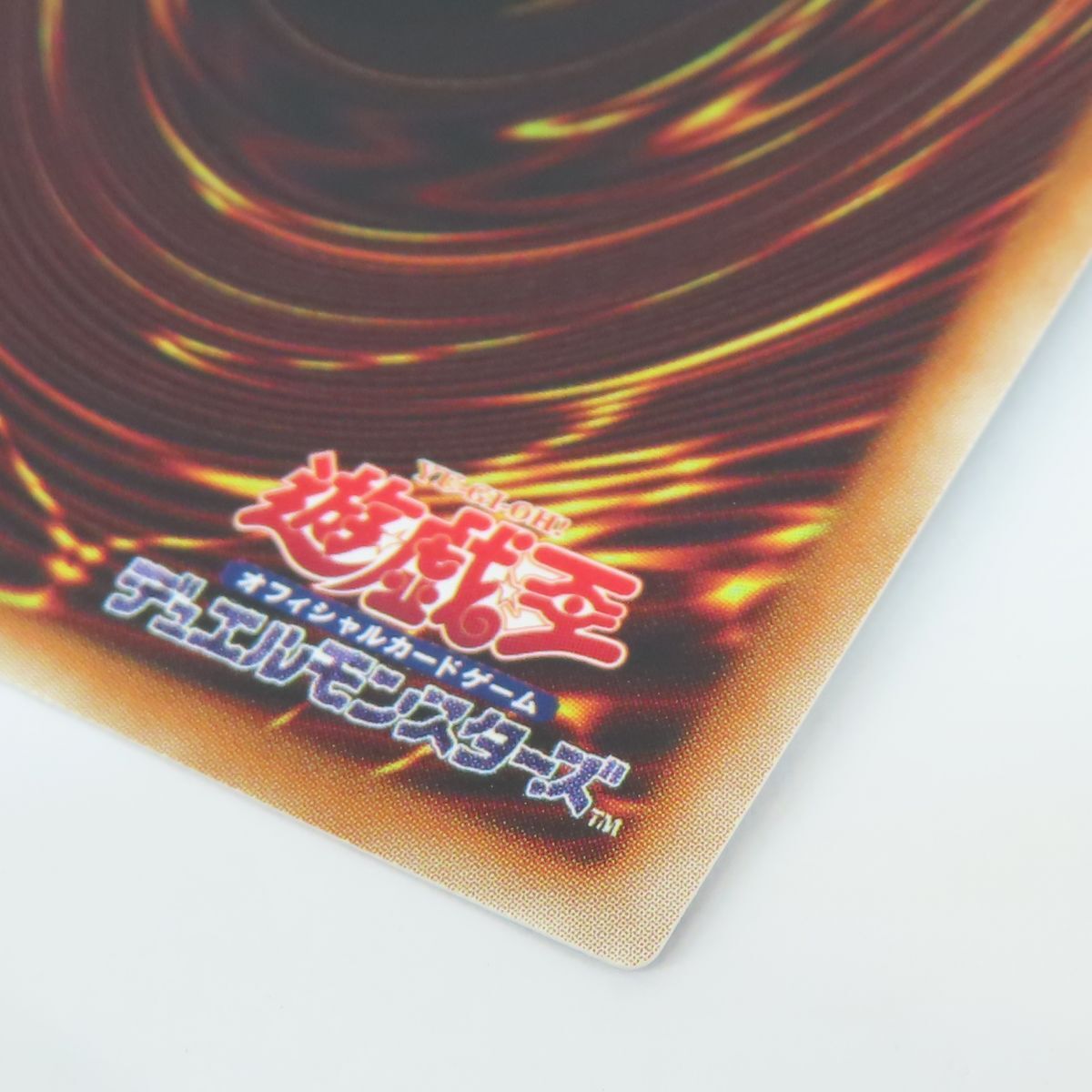 077s 遊戯王 ブラック・ローズ・ドラゴン 20CP-JPS05 20th 077s 遊戯王 ブラック・ローズ・ドラゴン 20CP-JPS05 20th