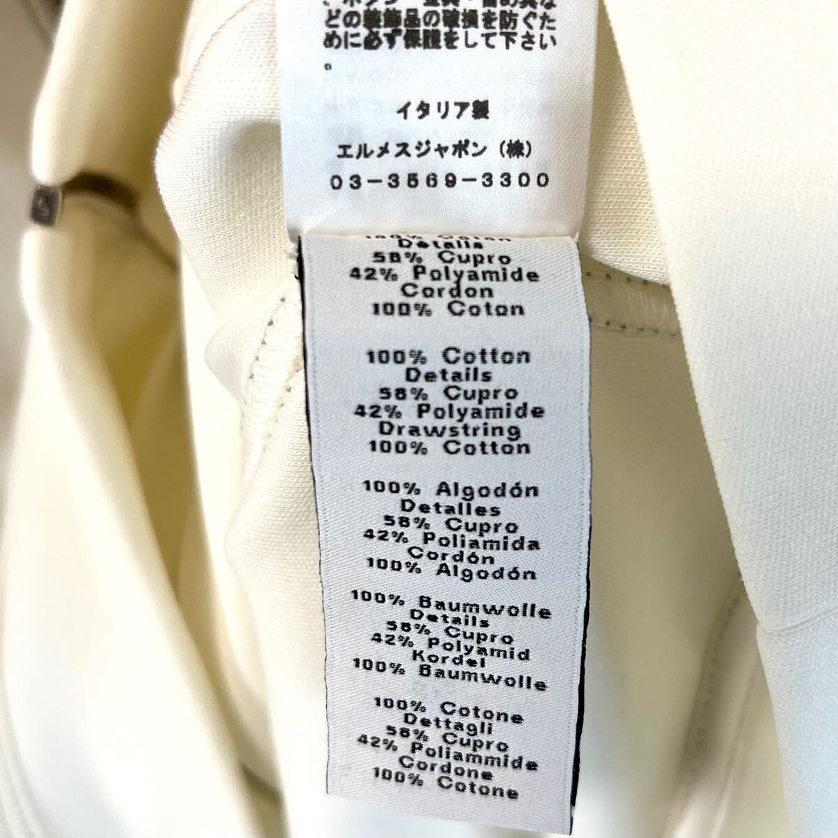 HERMES エルメス 22SS ジップアップパーカー ヴォワルH ナイロン HERMES エルメス 22SS ジップアップパーカー ヴォワルH ナイロン