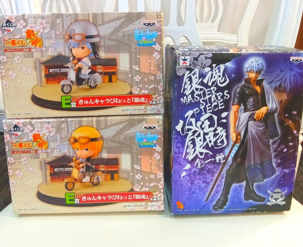 一番くじフィギュアまとめ売り 銀魂 一番くじ 発売日 銀魂 一番くじ プライズフィギュア まとめ