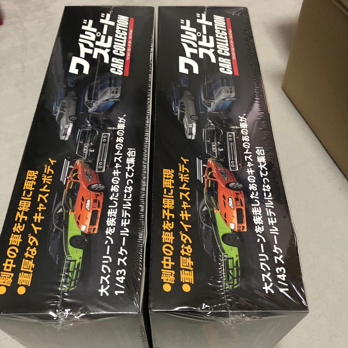 ディアゴスティーニ*1/43 ワイルドスピード カーコレクション 4 ディアゴスティーニ*1/43 ワイルドスピード カーコレクション 4