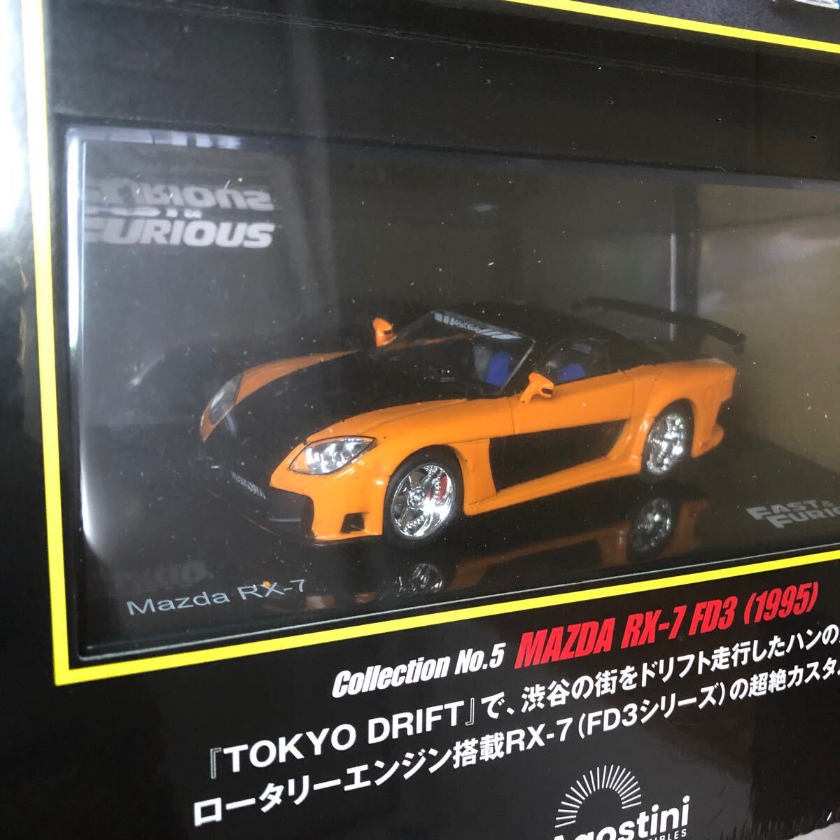ディアゴスティーニ*1/43 ワイルドスピード カーコレクション 4 ディアゴスティーニ*1/43 ワイルドスピード カーコレクション 4