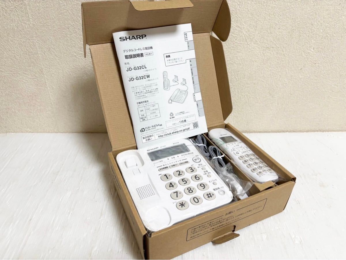 SHARP 電話機 デジタルコードレス電話機 JD-G32CL 