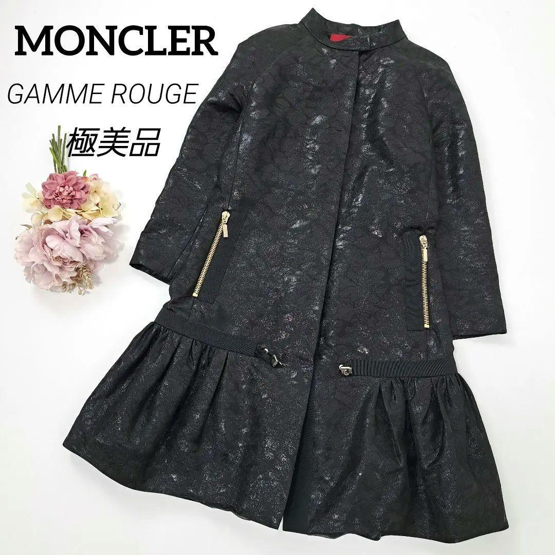 MONCLER モンクレール 最高級ライン GAMME ROUGE コート フリル MONCLER モンクレール 最高級ライン GAMME ROUGE コート フリル