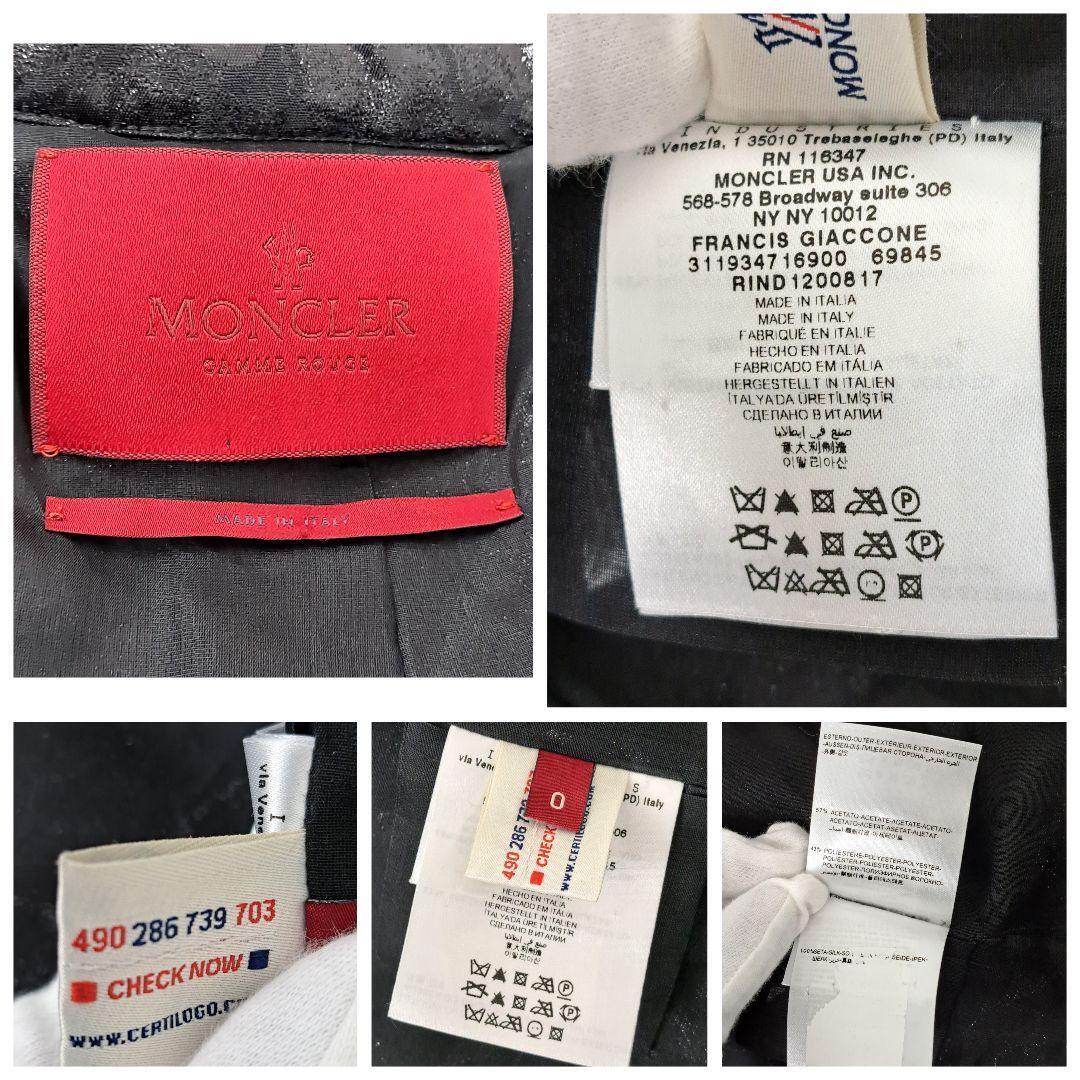 MONCLER モンクレール 最高級ライン GAMME ROUGE コート フリル MONCLER モンクレール 最高級ライン GAMME ROUGE コート フリル