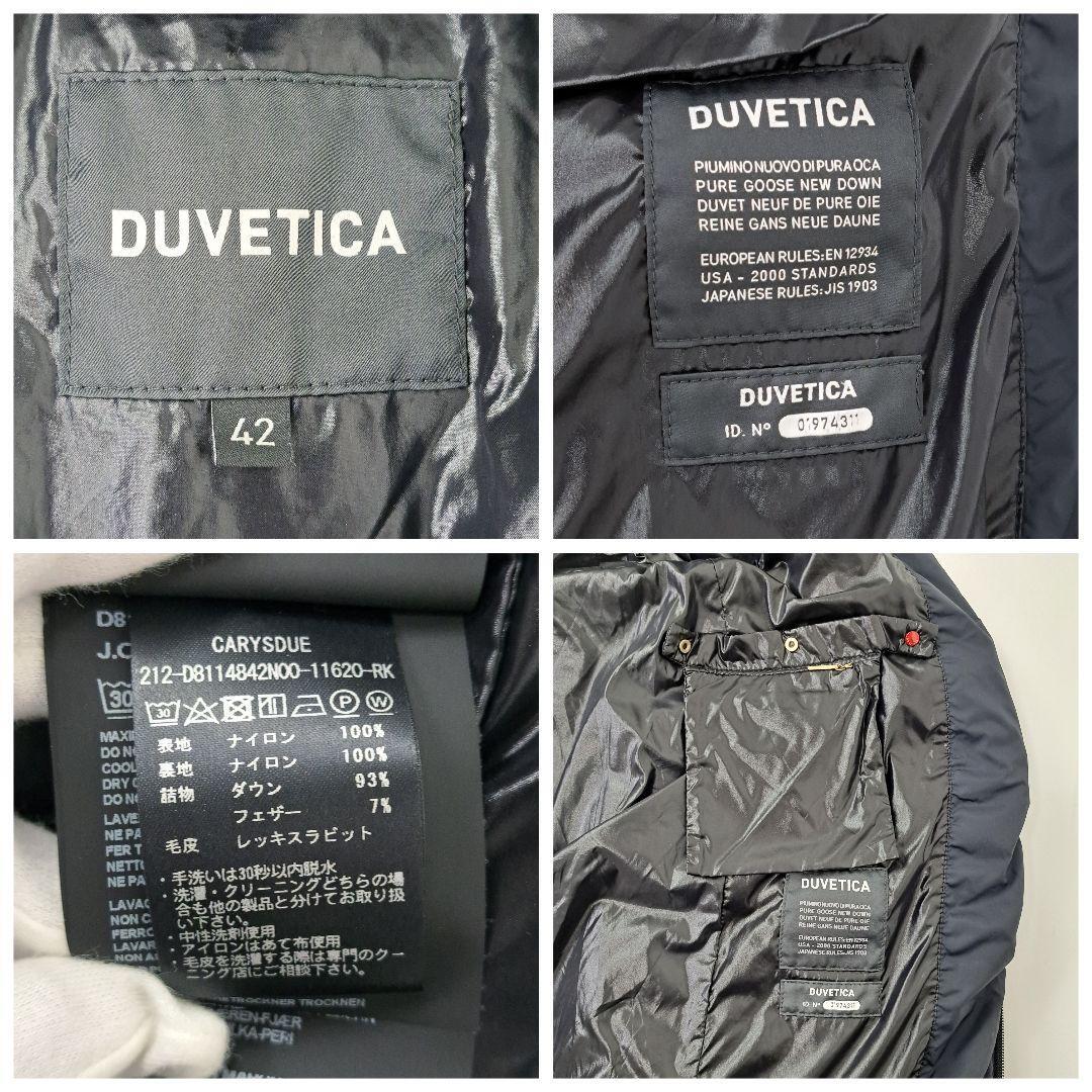 極美品 DUVETICA デュベティカ 現行タグ CARYSDUE カリスドゥエ 極美品 DUVETICA デュベティカ 現行タグ CARYSDUE カリスドゥエ