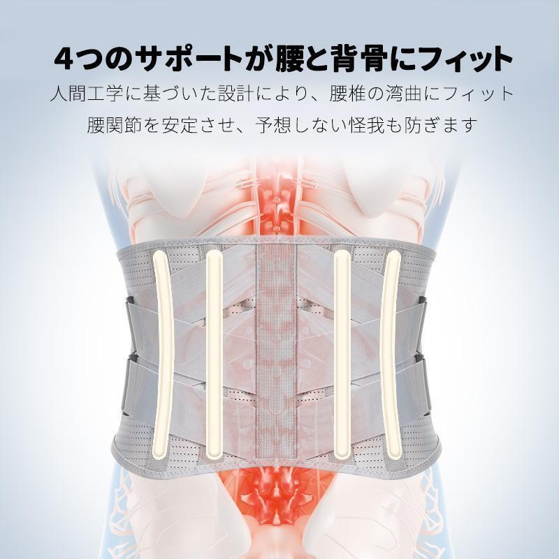  for waist belt M support belt #F60# corset lumbago belt pelvis belt 