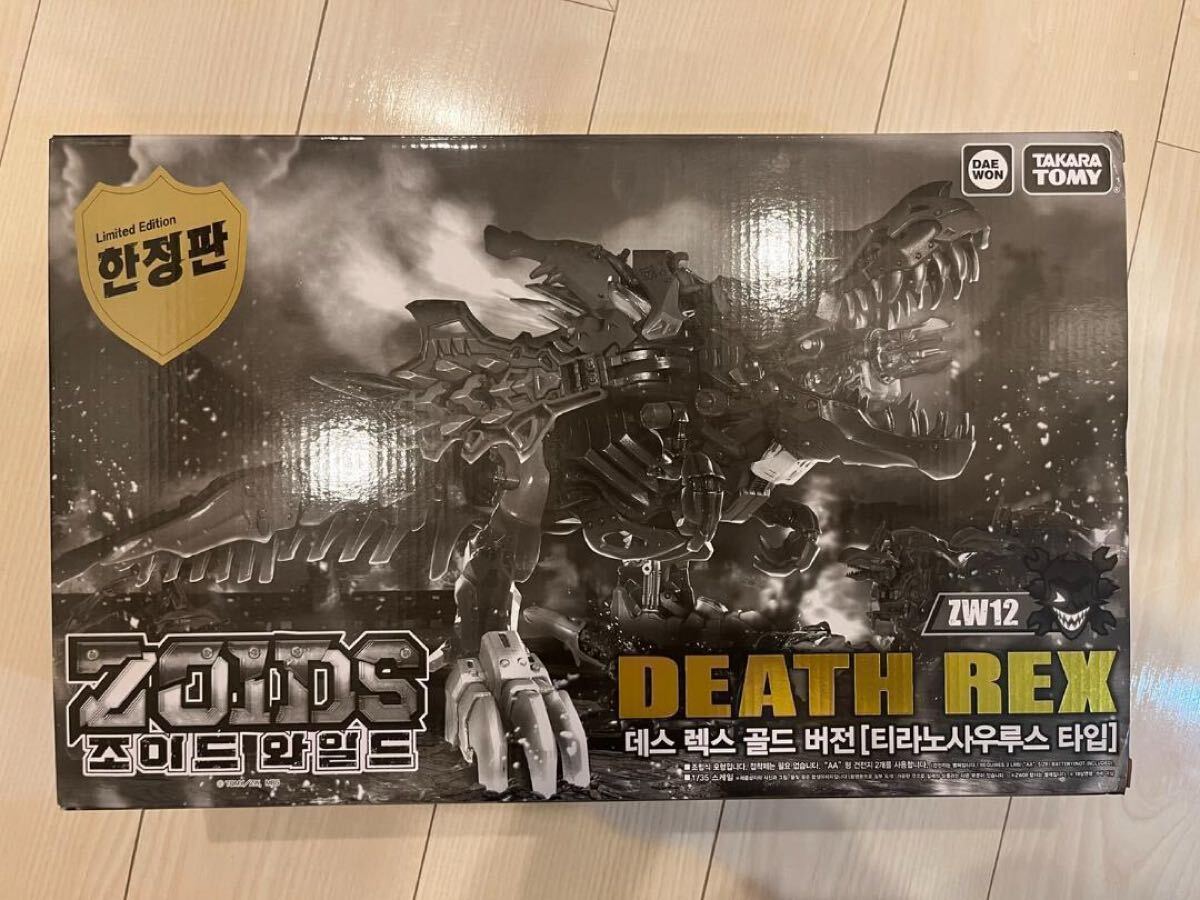 日本未発売韓国限定】ZOIDS ゾイド ZW12 デスレックス 金龍形態 新品 日本未発売韓国限定】ZOIDS ゾイド ZW12 デスレックス 金龍形態 新品